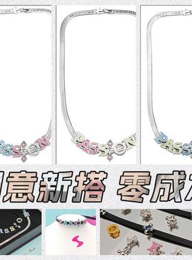 分裂生长多巴胺卫衣链女diy字母秋冬叠带卡通毛衣链搭配衣服配饰