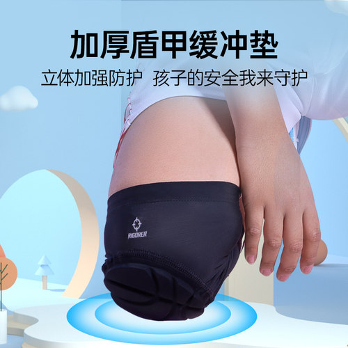 准者儿童防撞护膝运动半月板膝盖防护加厚男女童护腿篮球跑步护具 - 图2