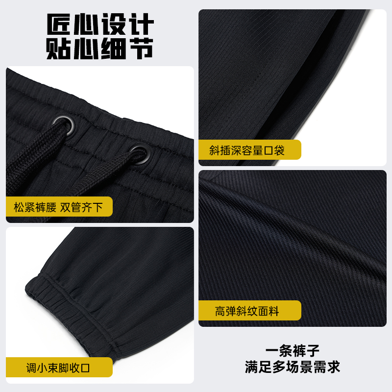 准者自如高弹针织长裤篮球训练运动裤男春夏透气2024束脚休闲裤子
