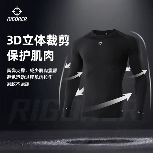 Спортивная базовая удерживающая тепло баскетбольная форма для спортзала для тренировок, флисовый лонгслив, компрессионное белье, в обтяжку