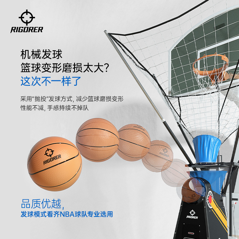 准者投篮机自动发球机球馆篮球训练器三分球专业高效智能可视数据 - 图1