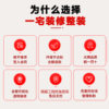 Renovation of new and old houses, water and electricity warranty for life