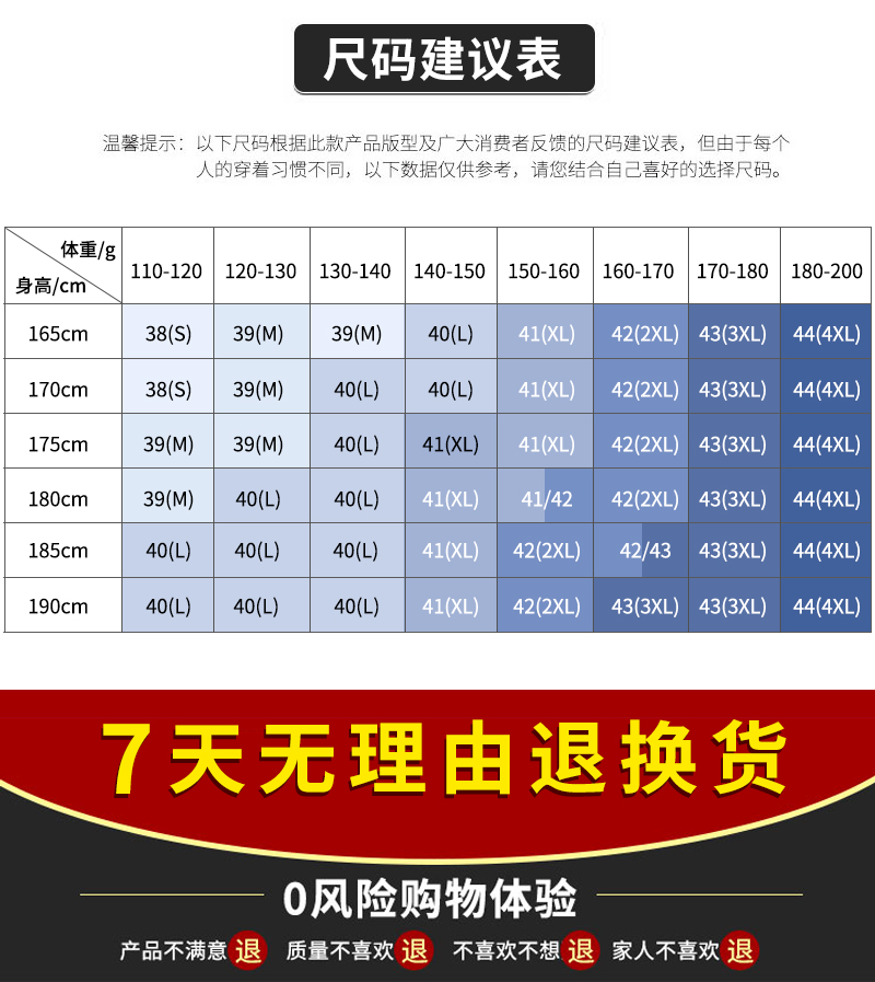 依杰诺服饰专营店雅鹿夏季白衬衫男士长袖商务休闲职业正装短袖黑色免烫衬衣寸2