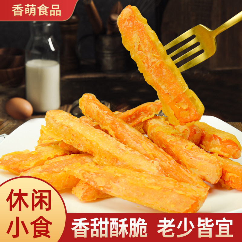 黄金地瓜条半成品空气炸锅油炸小吃冷冻红薯条甘梅地瓜摆摊商用