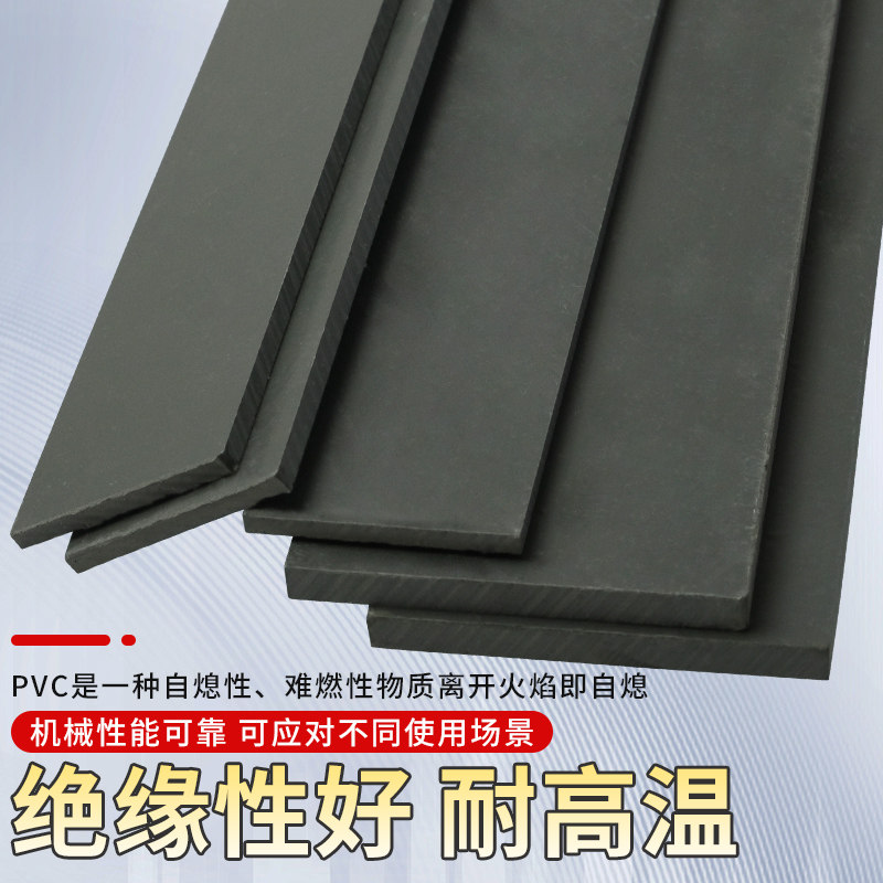 灰色pvc长条方条密封垫片防水耐磨方块pvc板材定制零切加工打孔,淘宝优惠券,粉丝福利购,淘宝优惠卷