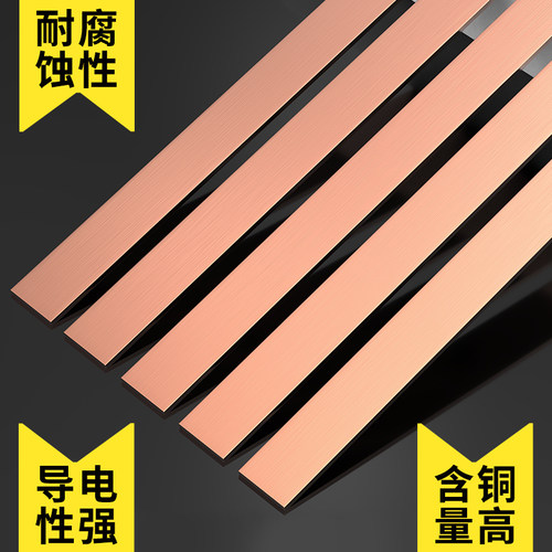 紫铜排紫铜棒纯红铜板实心方块紫铜板铜条扁条黄铜铬锆铜棒铍钴铜 - 图3