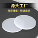 Silicone gasket shock-absorbing and anti-slip