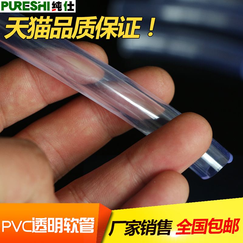 厂家PVC透明软管 牛筋管 水平管 透明塑料 油管6mm-25mm 防冻水管 - 图2