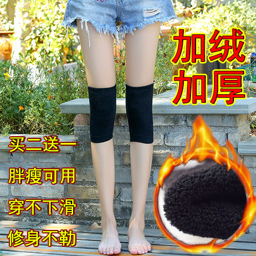 美女士空调房护膝盖保暖夏季加厚短款毛圈运动护具护腿袜套 - 图0