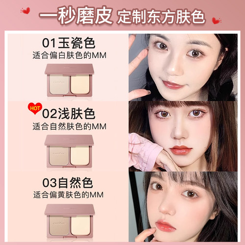 卡姿兰粉饼控油定妆持久干湿两用干粉补妆干皮遮瑕持久专柜正品女 - 图1