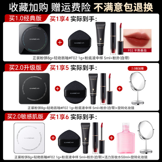 卡姿兰黑磁粉饼控油定妆持久女油皮干皮补妆散粉干湿两用官方正品