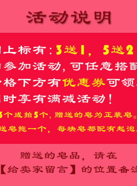 山羊奶蚕丝手工皂洗脸保湿氨基酸