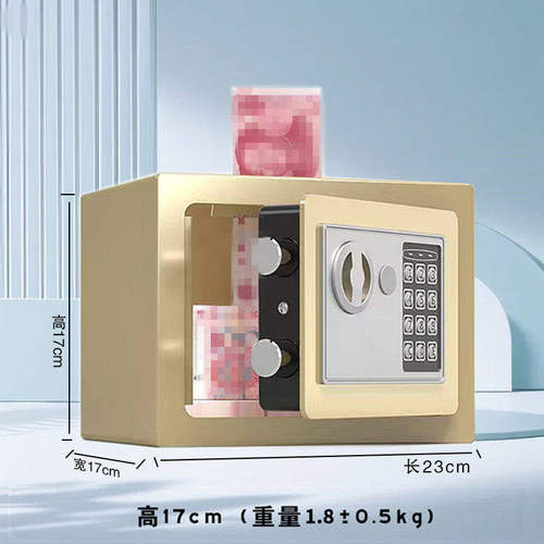 成人保险柜存钱罐小型儿童2026新款密码保险盒家用可存可取储蓄罐-图0