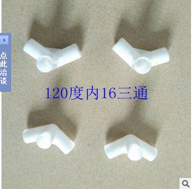 儿童帐篷配件135度斜三通120度帐篷接头宝宝游戏屋宠物房支架60度 - 图0