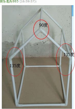 儿童帐篷配件135度斜三通120度帐篷接头宝宝游戏屋宠物房支架60度 - 图1