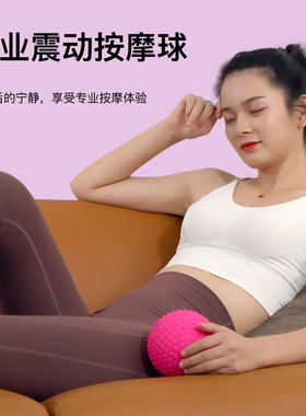 放松肌肉电动按摩多档调节按摩器