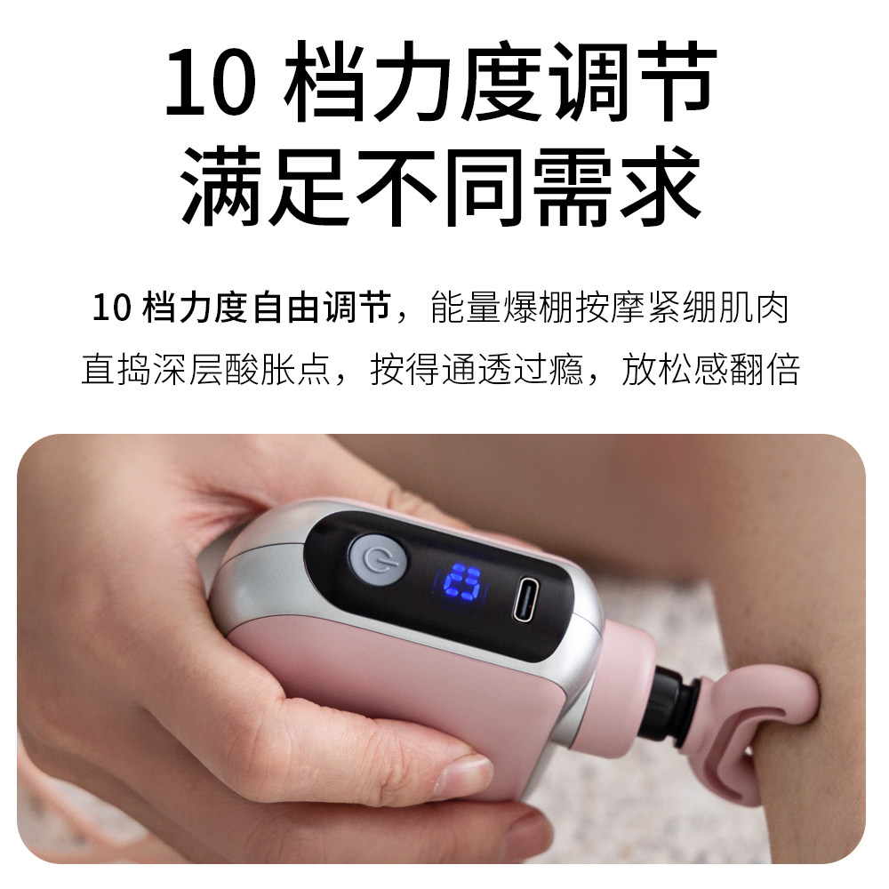怡康迷你筋膜枪便携式小型肌肉按摩器口袋女生多功能按摩仪礼物,淘宝优惠券,粉丝福利购,淘宝优惠卷