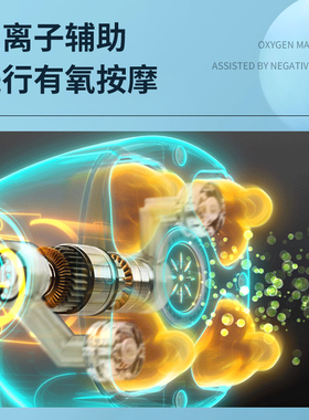 怡康插电式大功率全身筋膜枪