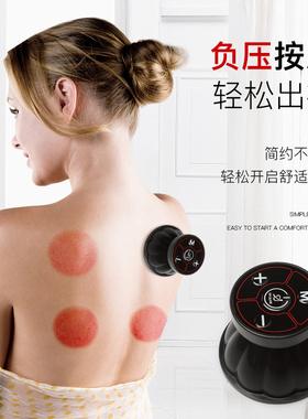 怡康多功能背部腰低频颈椎按摩器