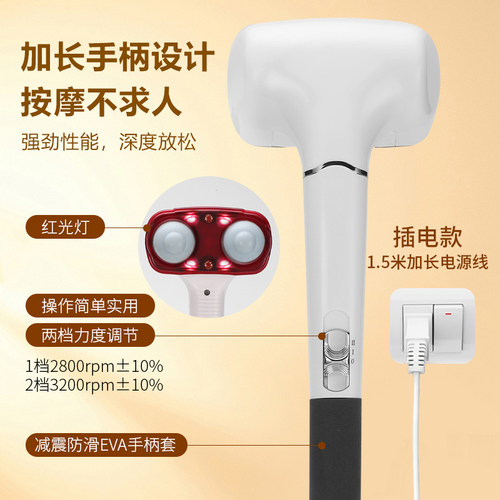 怡康双头按摩棒颈椎按摩器手持式按摩仪电动敲打经络疏通筋膜枪 - 图0