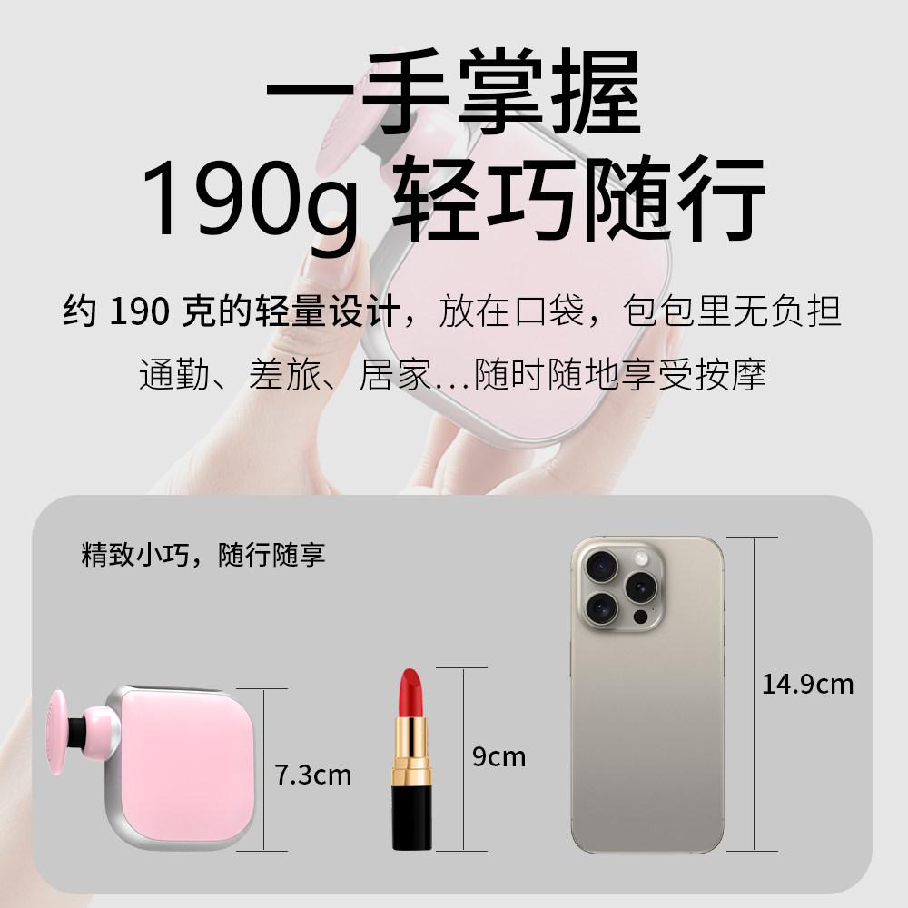 怡康迷你筋膜枪便携式小型肌肉按摩器口袋女生多功能按摩仪礼物,淘宝优惠券,粉丝福利购,淘宝优惠卷