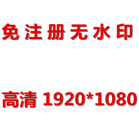 屏幕录像专家桌面课程免注册无水印高清1920*1080录制2021V - 图0