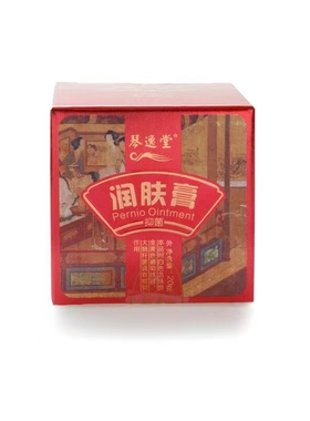 琴逸堂润肤膏正品耳脸手脚防冻伤