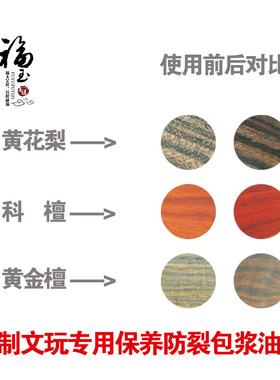 菩提木质文玩手串木珠包浆盘玩