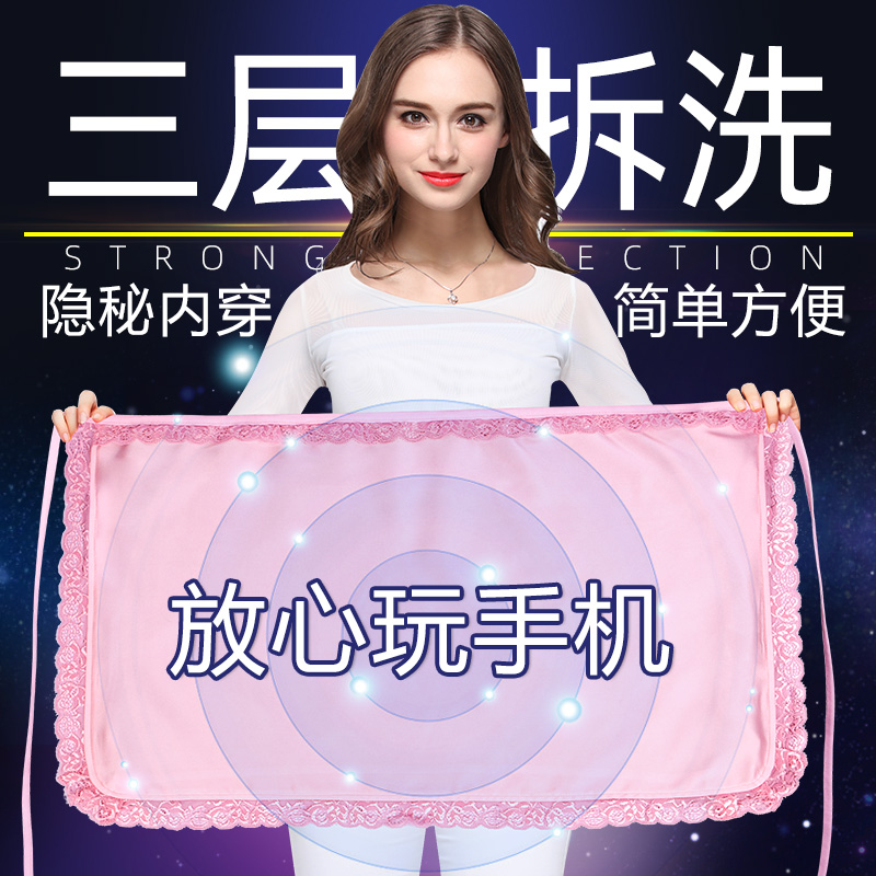 优韵康旗舰店防辐射服孕妇装肚兜上班族女隐形内穿正品怀孕期四季电脑抗放射衣0