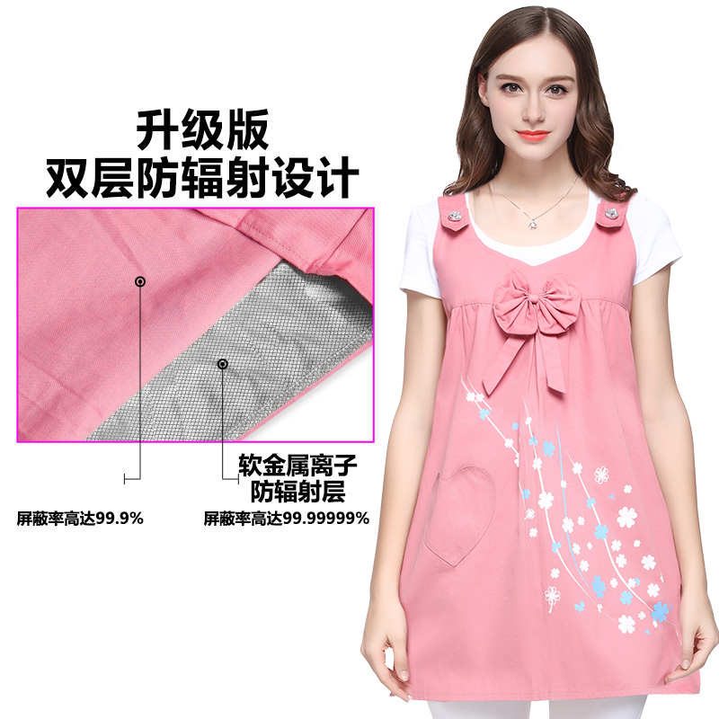 优韵康旗舰店双层防辐射服孕妇装正品四季肚兜围裙抗防辐射上班衣服女连衣裙0