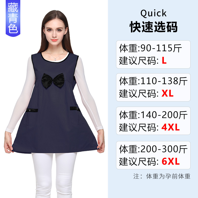 优韵康旗舰店特大码防辐射服孕妇装正品孕妇怀孕期衣服女大码加肥200斤四季穿1