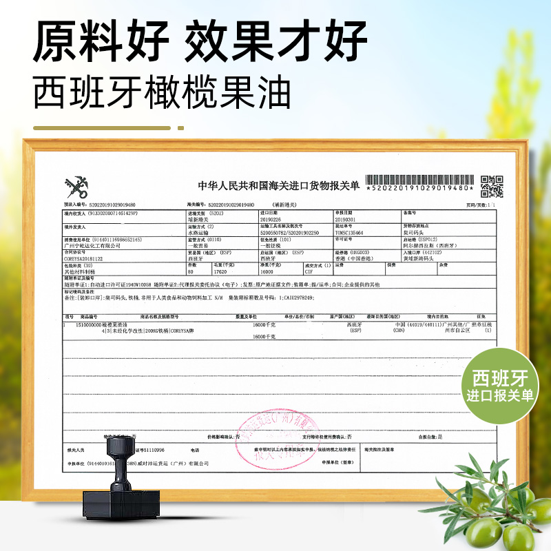 优韵康旗舰店孕妇橄榄油预防妊娠纹专用护肤品怀孕期修护霜产前产后淡化1