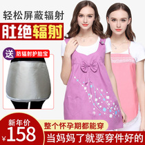 Radiation-proof clothing Pregnancy Woman dress with dress shirt waistcoat waistcoat dress with belly apron