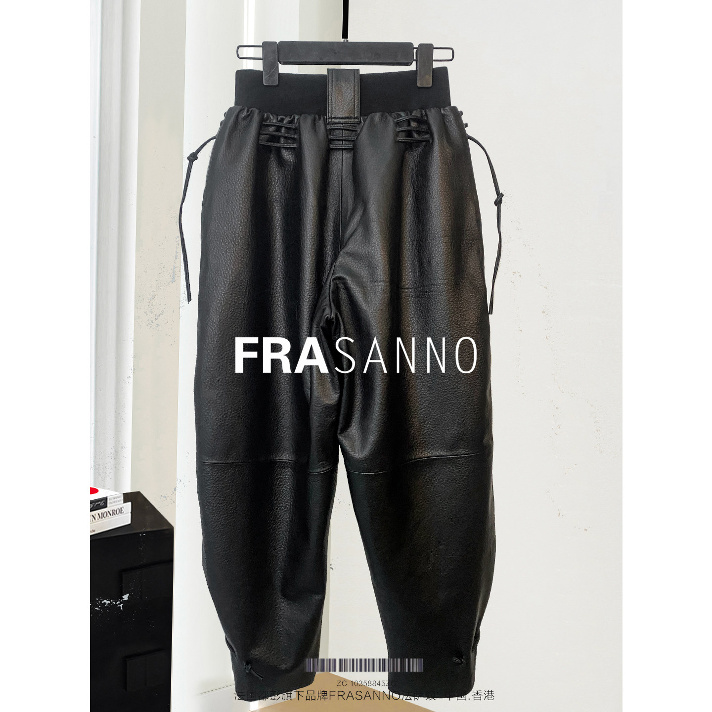 FRASANNO进口绵羊皮皮裤女哈伦裤真皮设计师款,淘宝优惠券,粉丝福利购,淘宝优惠卷