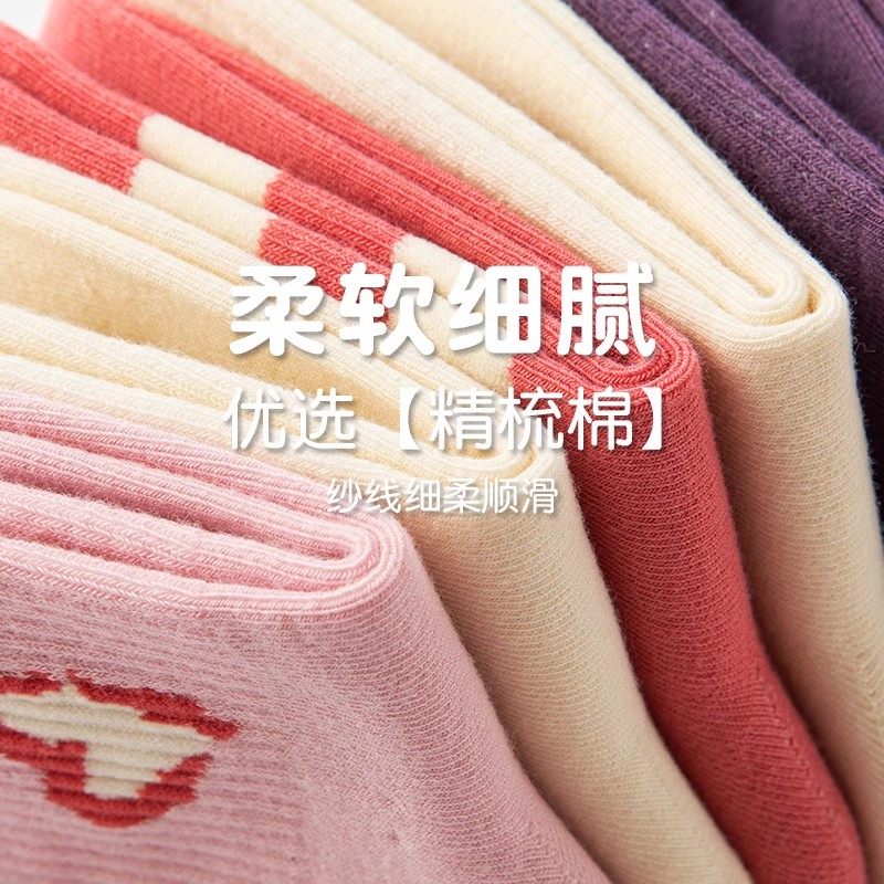 六指鼠长筒袜秋冬儿童纯棉袜子加厚女童宝宝春秋款中筒袜女孩秋季,淘宝优惠券,粉丝福利购,淘宝优惠卷