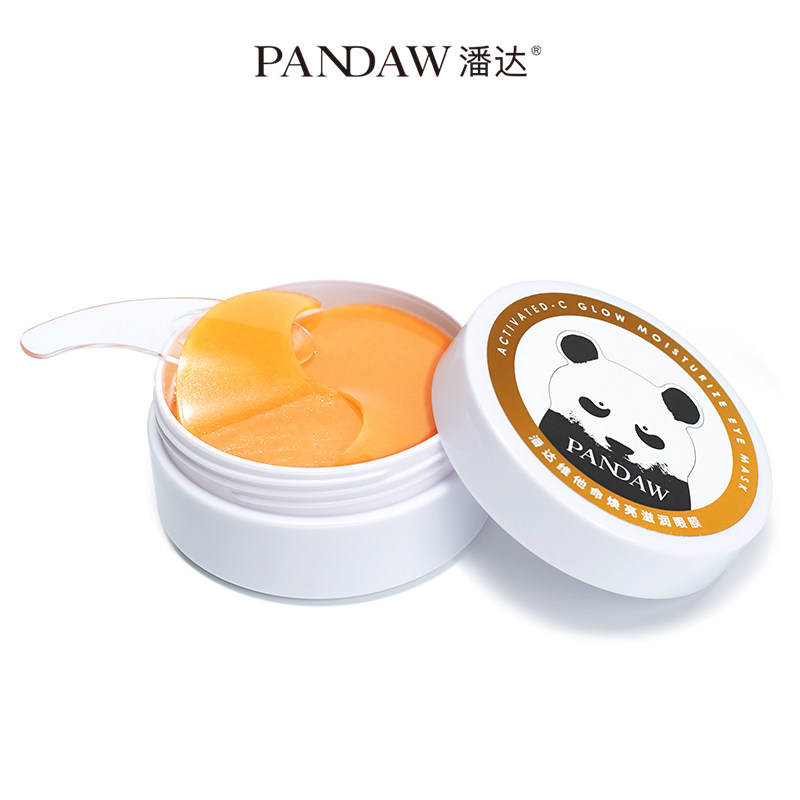 pandaw潘达维他命焕亮滋润60片眼膜 pandaw眼膜
