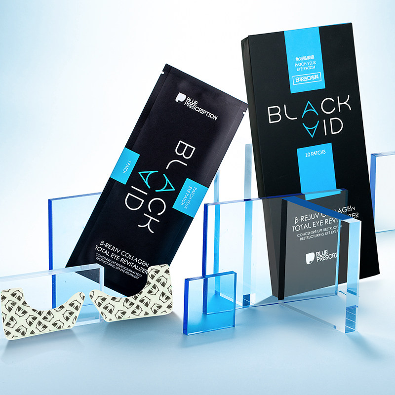 pandaw潘达眼贴淡化黑眼圈眼贴膜 pandaw眼膜