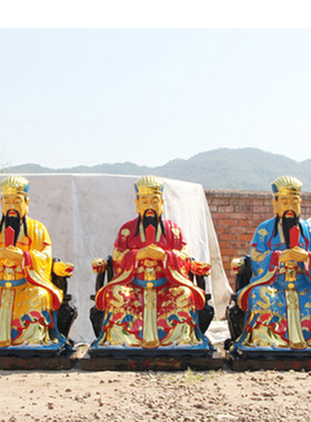 三官大帝树脂玻璃钢彩绘佛像摆件