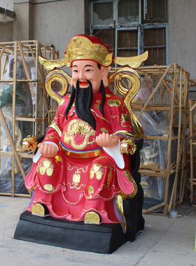 如意元宝财神寺庙佛堂摆件