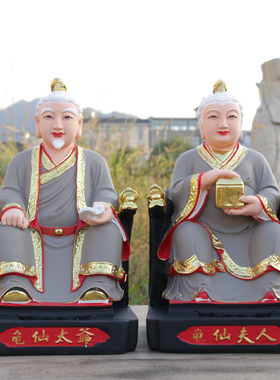 厂家直销树脂灰柳白龟太爷太奶