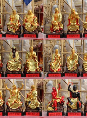 厂家直销树脂玻璃钢十八罗汉摆件