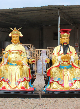 玉帝王母天王天后玉皇大帝西王母娘娘树脂玻璃钢彩绘佛像寺庙摆件