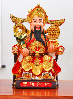 厂家直销如意元宝财神树脂摆件像