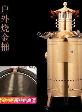 加厚特大焚烧桶户外烧纸桶