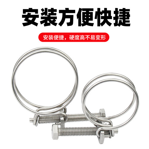 304/201不锈钢双钢丝喉箍管夹燃气管固定器水管钢结构橡胶管卡箍 - 图1