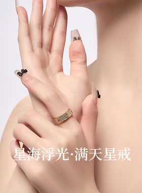 BAOSTONE镀金满天星戒指女轻奢