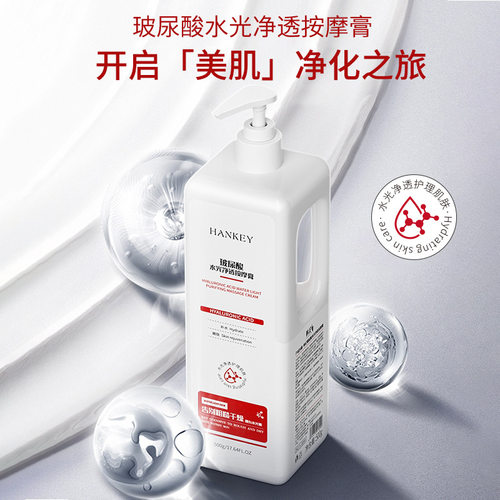 筋膜刀筋膜膏专用膏按摩刮痧放松康复润滑油大瓶装肌肉松解筋膜膏 - 图0