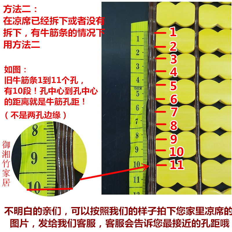 加厚牛筋线修麻将凉席的配件穿凉席材料牛筋条修补胶条打孔牛筋条