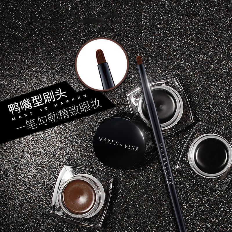 美宝莲防汗显色流畅不易脱色眼线膏 博尼达化妆品眼线