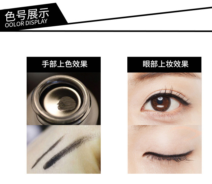 美宝莲防汗显色流畅不易脱色眼线膏 博尼达化妆品眼线